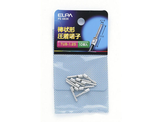 朝日電器 棒端子(TUB-1.25) PS-683H