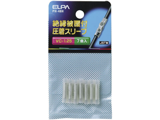 朝日電器 絶縁スリーブ1.25 PH-48H