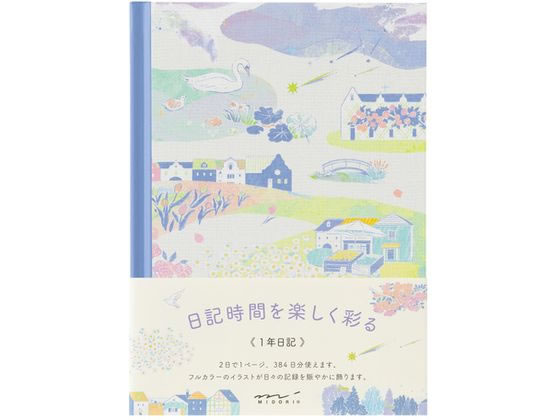 ミドリ(デザインフィル) 日記 風景柄 12708006 ミドリ(デザインフィル) 日記 風景柄 12708006