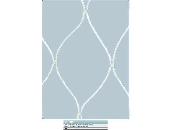 TRUSCO 安全ネット白3.2 幅5m×5m 目合100 菱目有結節