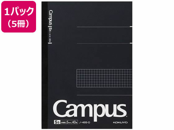 コクヨ キャンパスノート 方眼罫 6号(セミB5) 表紙黒 5冊 ノ-4S5-D コクヨ キャンパスノート 方眼罫 6号(セミB5) 表紙黒 5冊 ノ-4S5-D