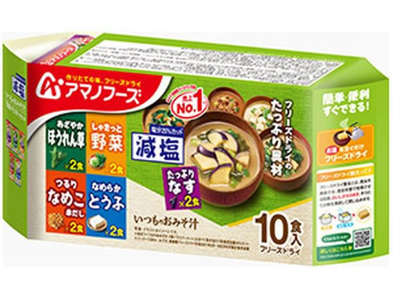 送料無料 ギフト 120食】アマノフーズお味噌汁「バラエティセット」「なす その他 加工食品
