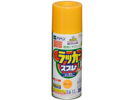 アサヒペン アスペンラッカースプレー 300ml オレンジ