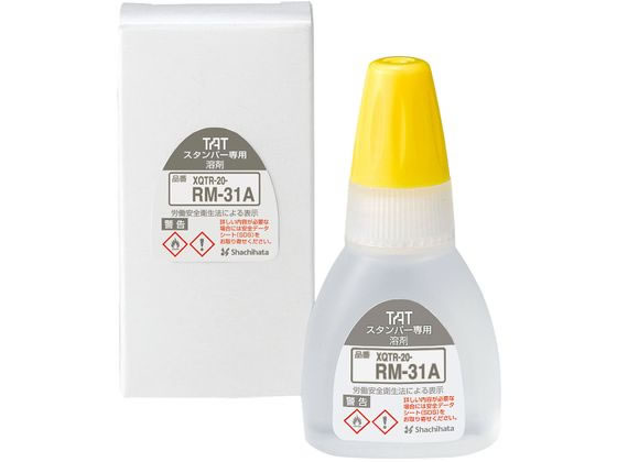 シヤチハタ TAT 専用溶剤 多目的用 他 XQTR-20-RM-31A