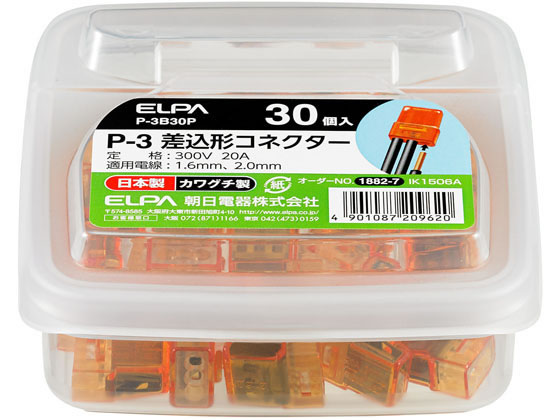 朝日電器 差込形コネクターP-3 P-3B30P