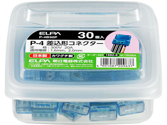 朝日電器 差込形コネクターP-4 P-4B30P