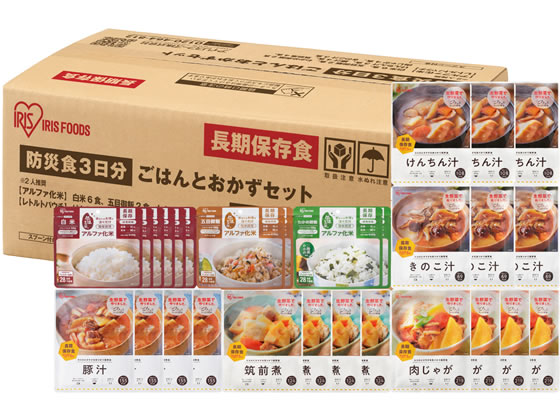 アイリスオーヤマ 防災食 3日分 ごはんとおかずセット 312077