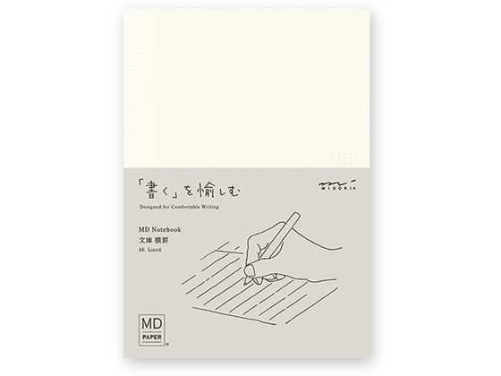 ミドリ MDノート 文庫 横罫A 15288006