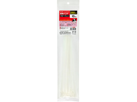 朝日電器 結束リピート KBR-N250010(WH)