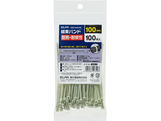 朝日電器 結束耐熱100MM KBZ-N100100