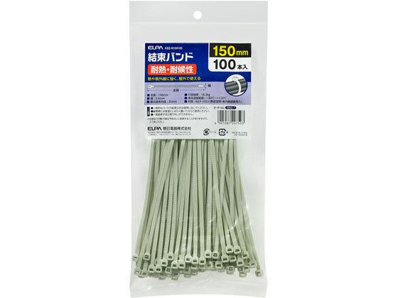 朝日電器 結束耐熱150MM KBZ-N150100