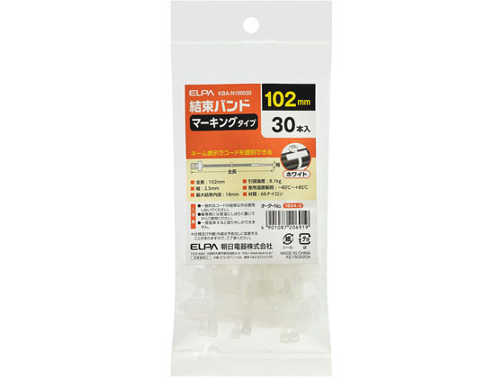 朝日電器 マーキングバンド KBA-N100030