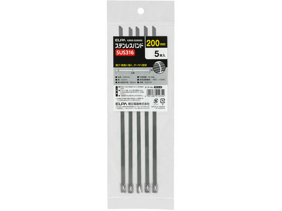 朝日電器 316ステンレスバンド KBNS-S200005