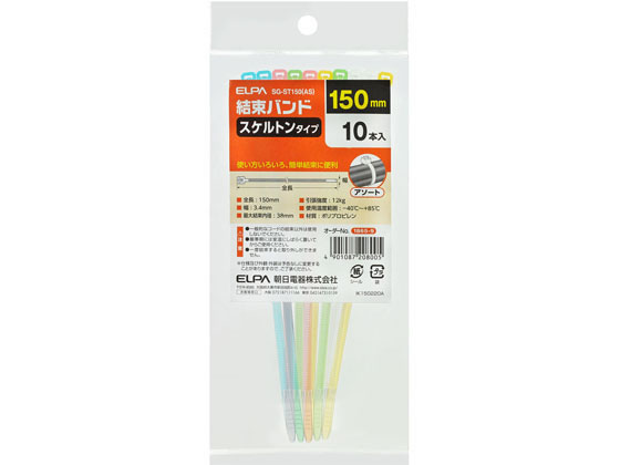 朝日電器 スケルトンタイ SG-ST150AS