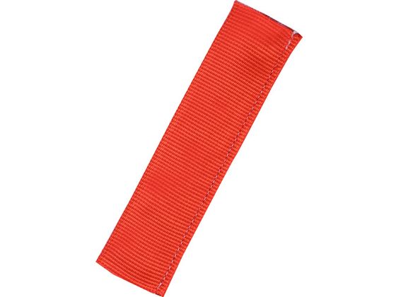 TRUSCO ベルトスリング用コーナーパット(縫製)厚み4mm 25mm幅用