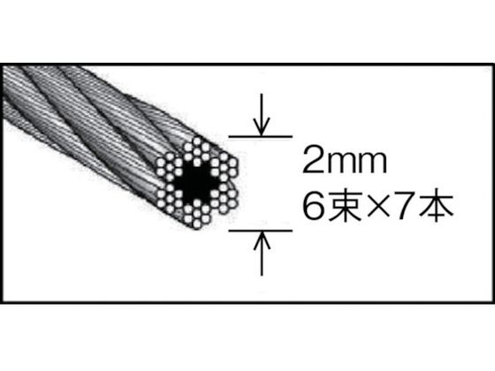 TRUSCO(トラスコ中山):メッキ付ワイヤロープ Φ3mmX100m CWM-3S100 オレンジブック 4890931 TRUSCO メッキ付ワイヤロープ Φ3mm×100m CWM-3S100 4890931が