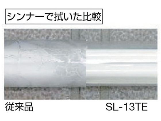 saga スーパーストロングライト耐薬品性 SL-13TE 2530597が saga スーパーストロングライト耐薬品性 SL-13TE 2530597が
