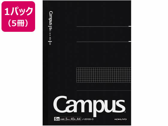コクヨ キャンパスノート 方眼罫 1号(A4) 表紙黒 5冊 ノ-201S5-D コクヨ キャンパスノート 方眼罫 1号(A4) 表紙黒 5冊 ノ-201S5-D