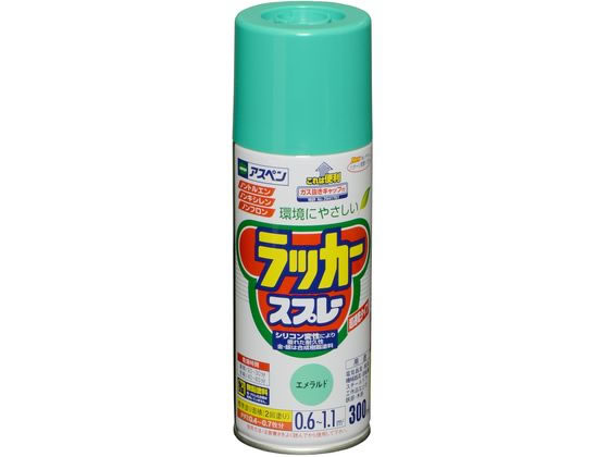 アサヒペン アスペンラッカースプレー 300ml エメラルド