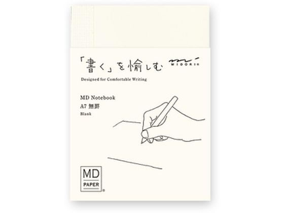 ミドリ MDノート A7 無罫 15344006