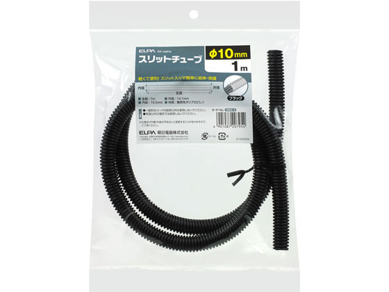 朝日電器 スリットチューブ10 SR-100PD
