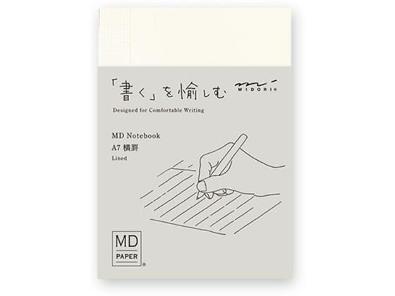 ミドリ MDノート A7 横罫 15345006