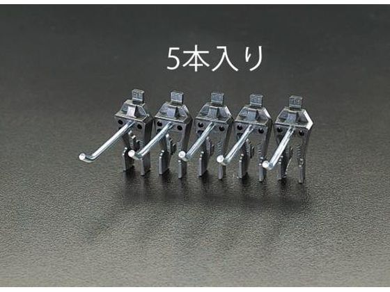 エスコ シングルフック 5本 60mm EA661CE-6
