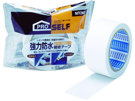 ニトムズ 防水白ブチル片面粘着KZ-13 J2210