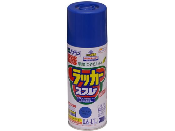 アサヒペン アスペンラッカースプレー 300ml ウルトラマリン