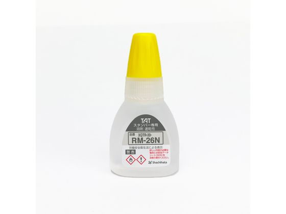 シヤチハタ TAT 専用溶剤 日付差替印用 XQTR-20-RM-26N