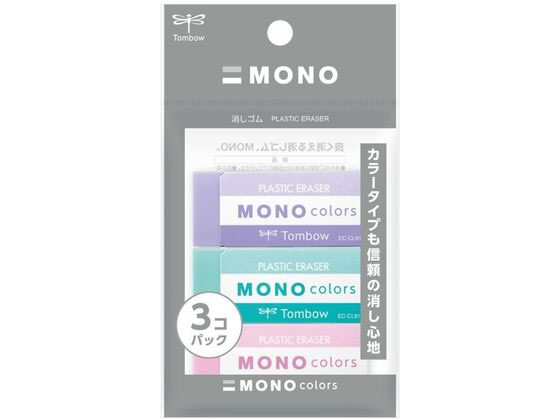 トンボ鉛筆 消しゴム モノカラーズ 色込み3個パック JCE-311Xが304円