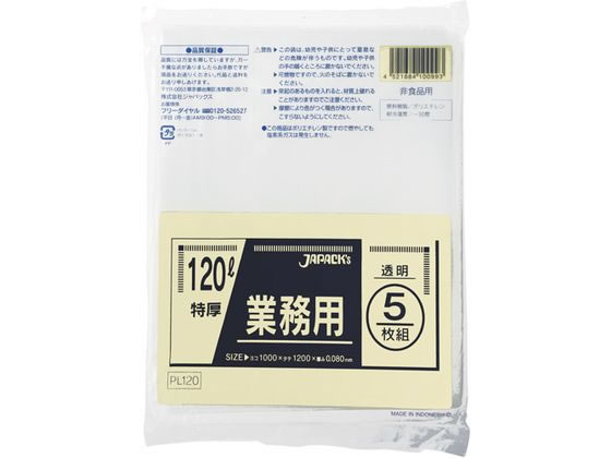 �W���p�b�N�X �Ɩ��p�|���� �d�ʕ� 120L ���� 5�� PL120