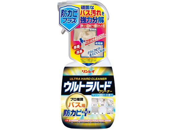 リンレイ ウルトラハードクリーナーバス用防カビプラス 216017