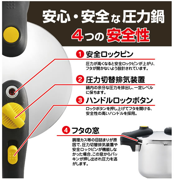 アオヤギコーポレーション ストラスブール ステンレス片手圧力鍋5 5l が5 140円 ココデカウ