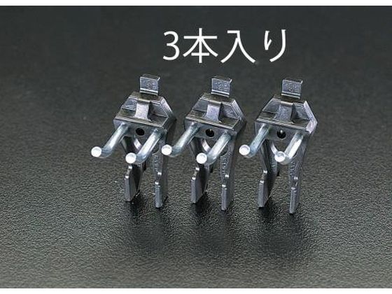 エスコ ダブルフック 3本 30mm EA661CF-3