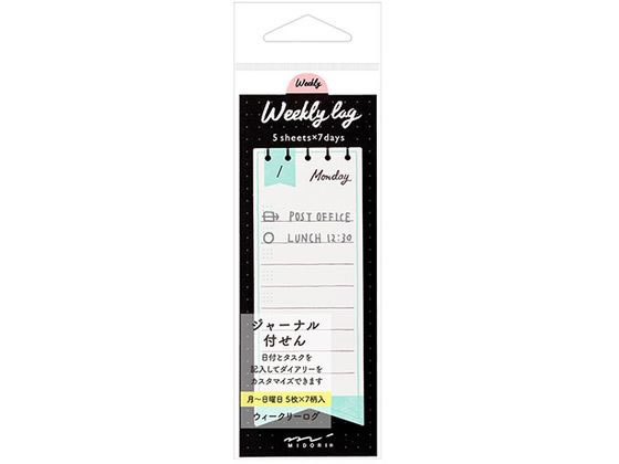ミドリ 付箋 ジャーナル ウィークリー リボン柄 1冊 19062006