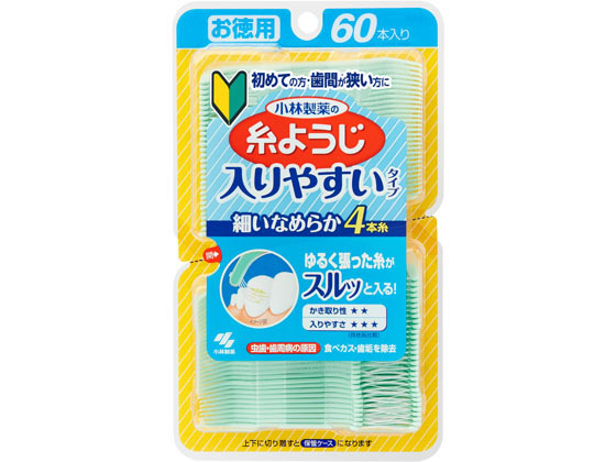 小林製薬 入りやすい糸ようじ 60本入 小林製薬 入りやすい糸ようじ 60本入