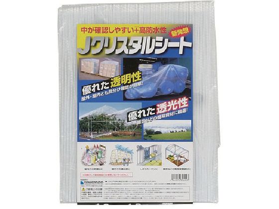 萩原 Jクリスタルシート 2.7m×3.6m CS-2736 萩原 Jクリスタルシート 2.7m×3.6m CS-2736