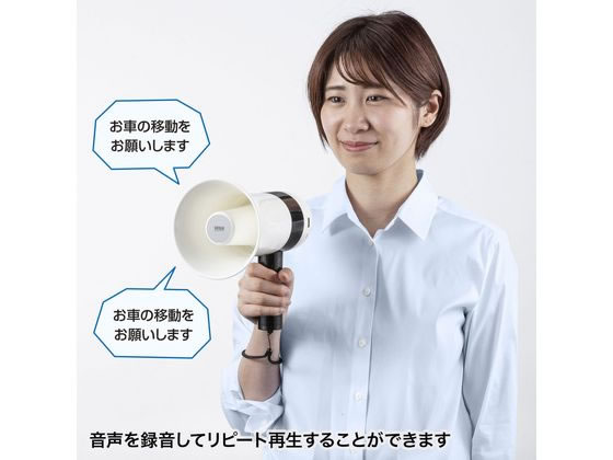 現品限り ミドリ安全 拡声器 警報音 災害時 イベントなど