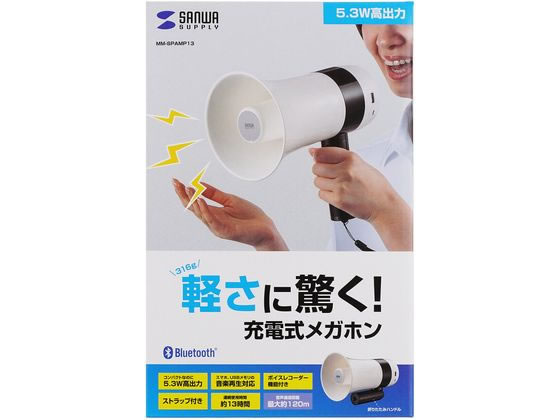 現品限り ミドリ安全 拡声器 警報音 災害時 イベントなど