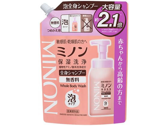 第一三共 ミノン 全身シャンプー 泡タイプ 詰替用 840mL 第一三共 ミノン 全身シャンプー 泡タイプ 詰替用 840mL