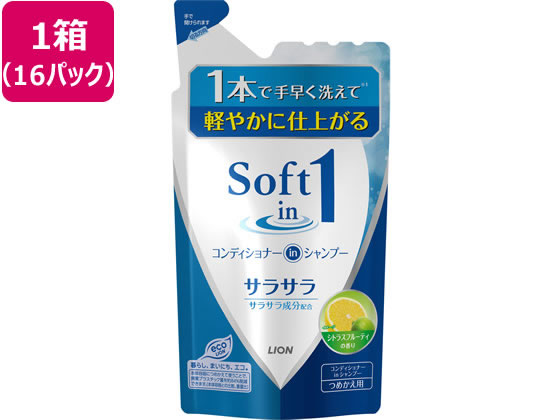 ライオン ソフトインワンシャンプー サラサラ つめかえ用 380mL 16パック ライオン ソフトインワンシャンプー サラサラ つめかえ用 380mL 16パック
