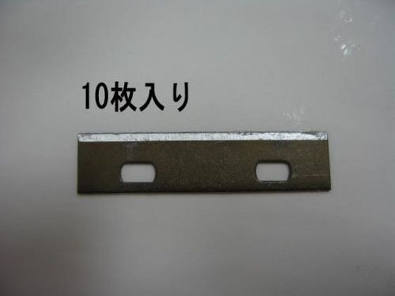 エスコ カッター替刃 10枚 [EA589AY-2用] EA589AY-2B