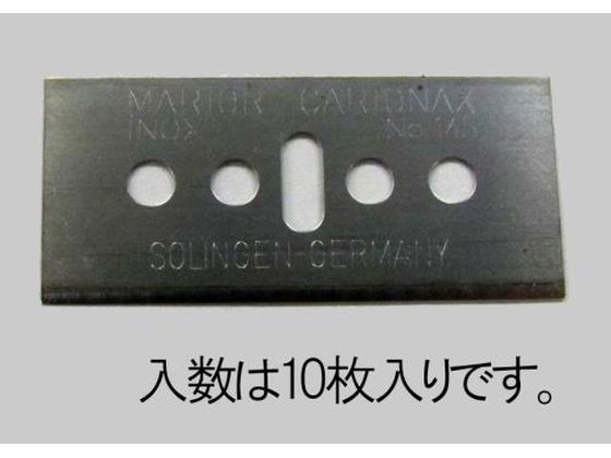 エスコ 開梱用カッター替刃 ステンレス製 10枚 EA589CW-13