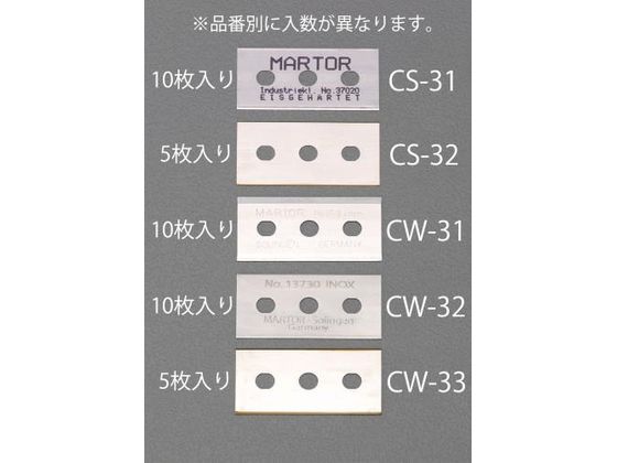 エスコ カッター替刃 10枚 43×22×0.4mm EA589CW-31 エスコ カッター替刃 10枚 43×22×0.4mm EA589CW-31