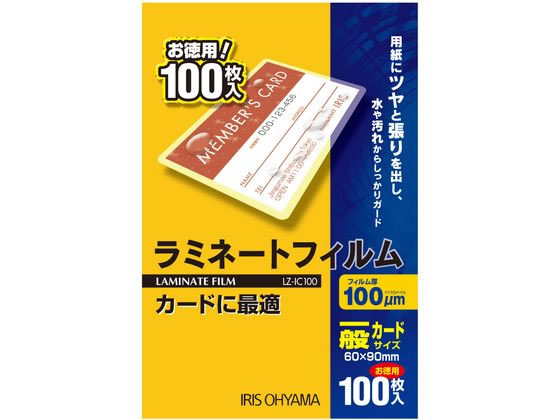 ACXI[} ~l[gtB 100 ʃJ[hTCY 100