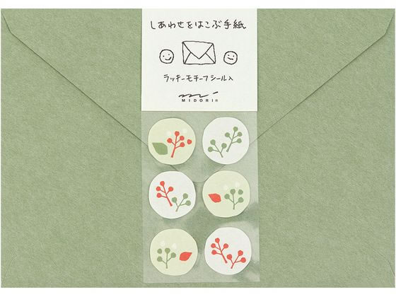 ミドリ 封筒 しあわせ 木の実柄 6枚 20468006