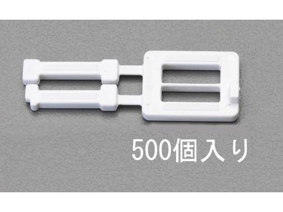 エスコ PPバンド用バックル 500個 19.0mm EA628PM-119B