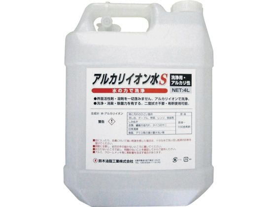 SYK アルカリイオン水S 4L S-2665
