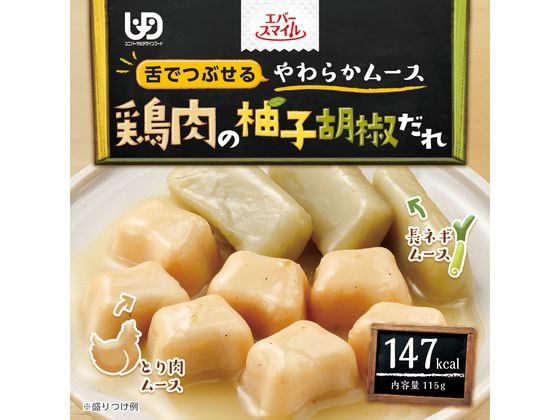 大和製罐 エバースマイル 鶏肉の柚子胡椒だれ 115g 大和製罐 エバースマイル 鶏肉の柚子胡椒だれ 115g